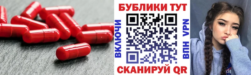 где купить наркоту  Гвардейск  ЭКСТАЗИ TESLA 