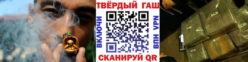 блэк спрут маркетплейс Гвардейск ГАШИШ индика сатива