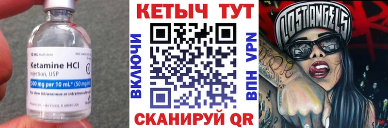 Кетамин VHQ дарк нет телеграм Гвардейск