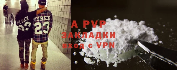 ALPHA-PVP Ачинск