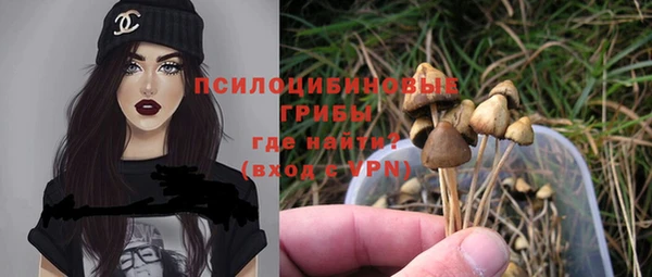 мефедрон мука Бердск