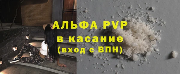 первитин Алагир