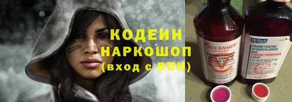 мефедрон мука Бердск