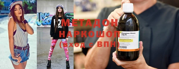 мефедрон мука Бердск