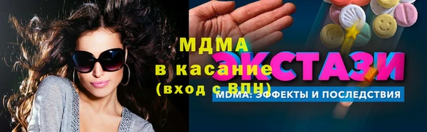 ALPHA-PVP Ачинск