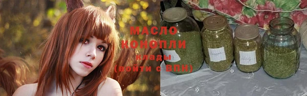 мефедрон мука Бердск