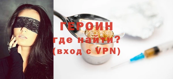 ALPHA-PVP Ачинск
