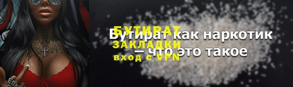 ALPHA-PVP Ачинск
