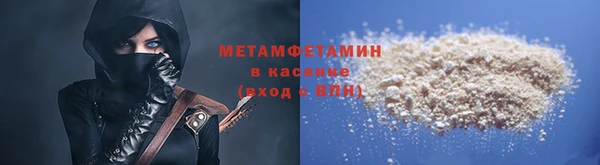 мефедрон мука Бердск