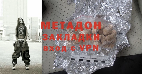 мефедрон мука Бердск