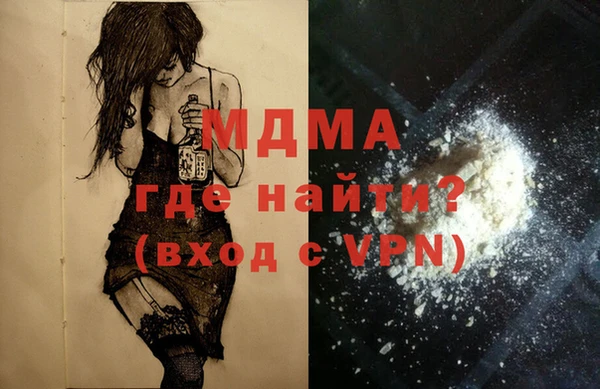 мефедрон мука Бердск