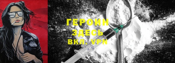 ALPHA-PVP Ачинск