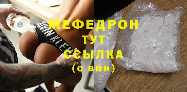 ALPHA-PVP Ачинск