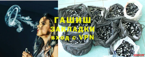 мефедрон мука Бердск