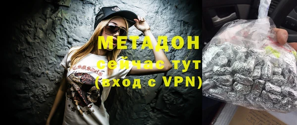 мефедрон мука Бердск