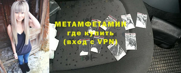 ALPHA-PVP Ачинск