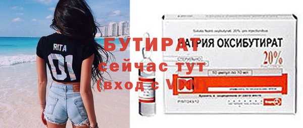 мефедрон мука Бердск