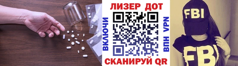 гидра ссылки  Гвардейск  Лсд 25 экстази кислота 