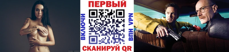 площадка наркотические препараты  Гвардейск  Метамфетамин витя 