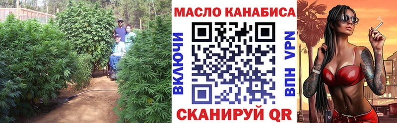 Дистиллят ТГК вейп  Гвардейск 